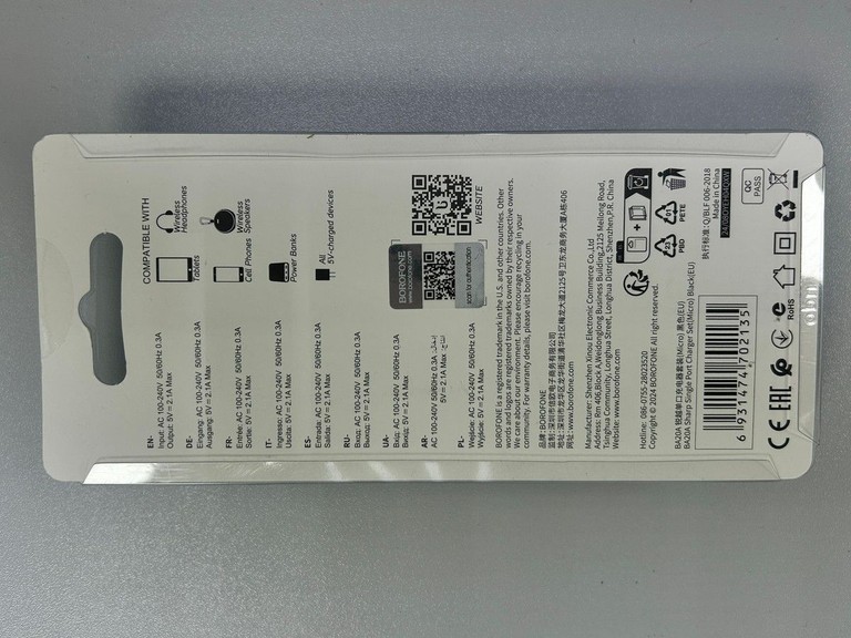 Распродажа Hoco hoco, продавец Техноскарб
