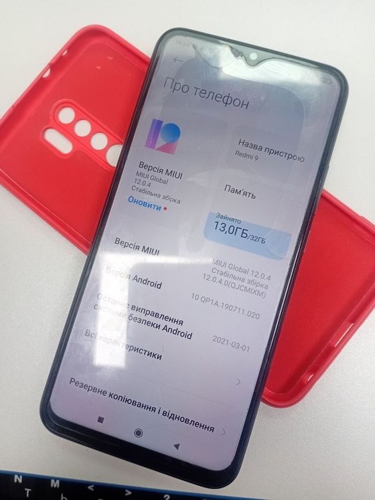 Купити Xiaomi redmi 9 3/32gb Б/У