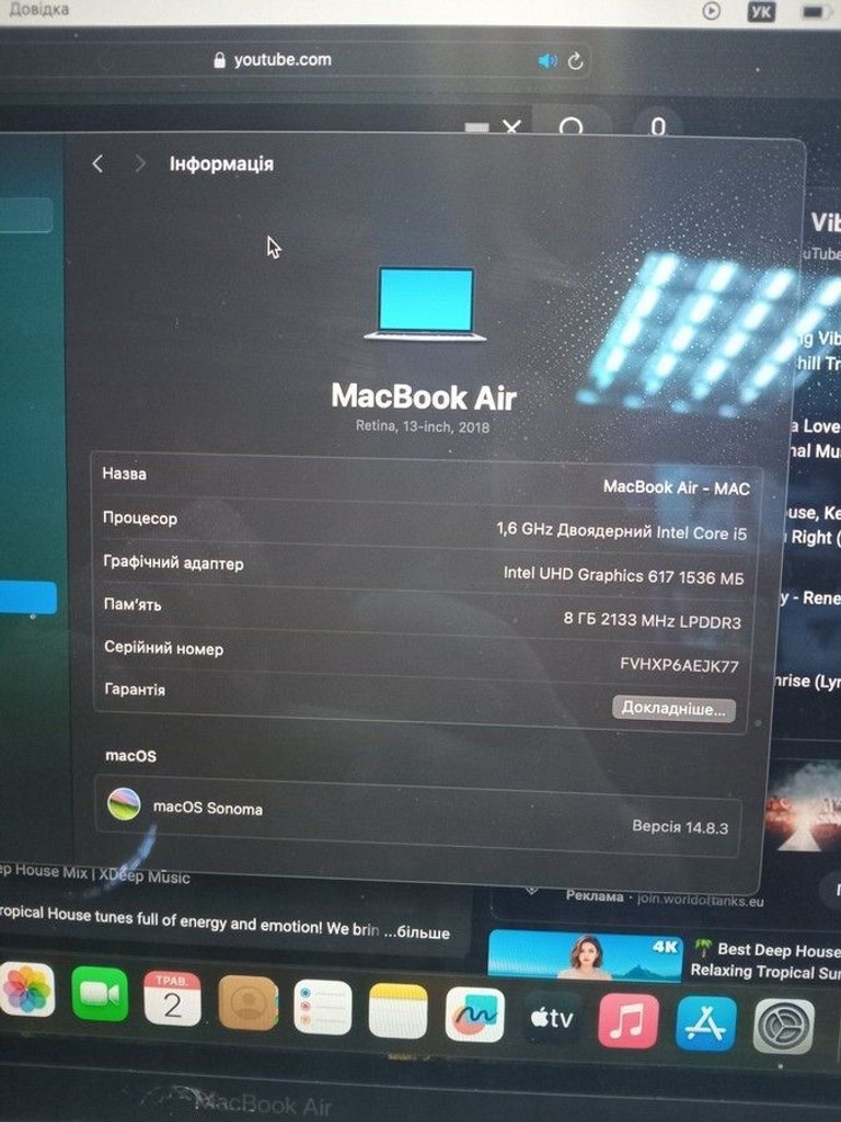 Купити Apple macbook air a1932 13,3" core i5 1,6ghz/ram8gb/ssd128gb/intel uhd graphics 617 Б/У