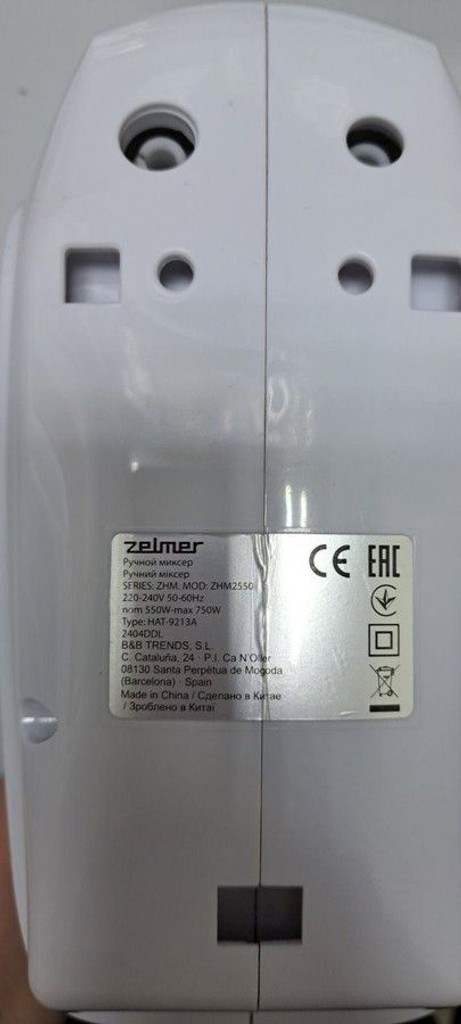 Zelmer ZHM2550 Код:01-200940868. Зображення 5