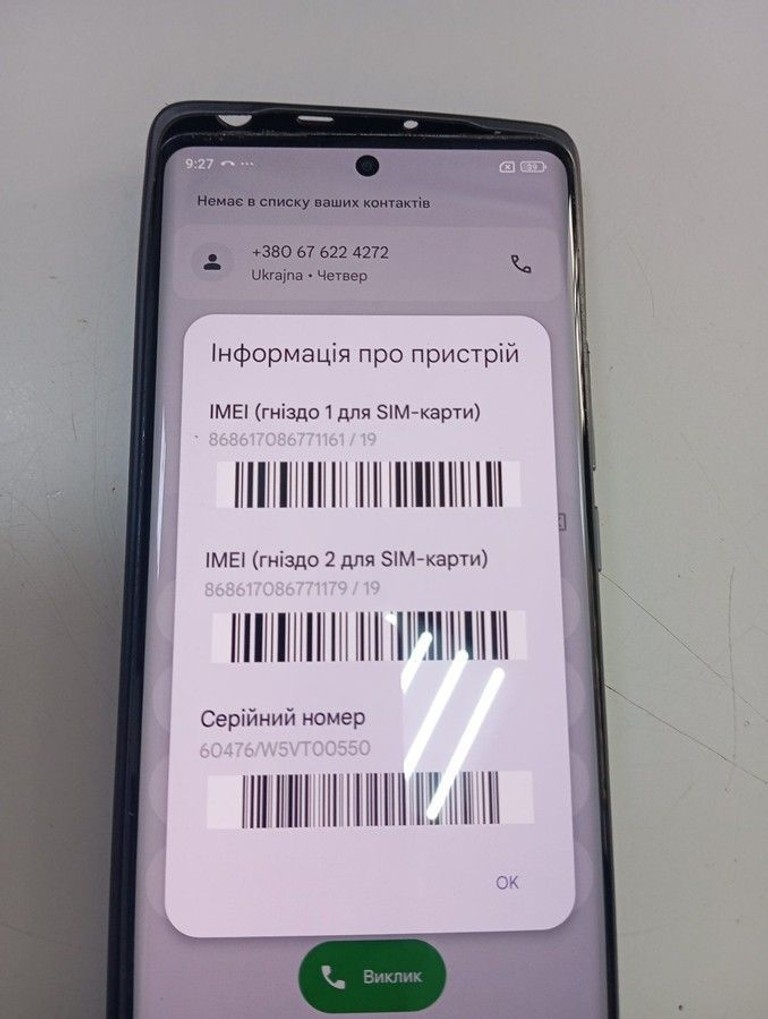 Купити Xiaomi redmi note 14 pro 8/256gb Б/У