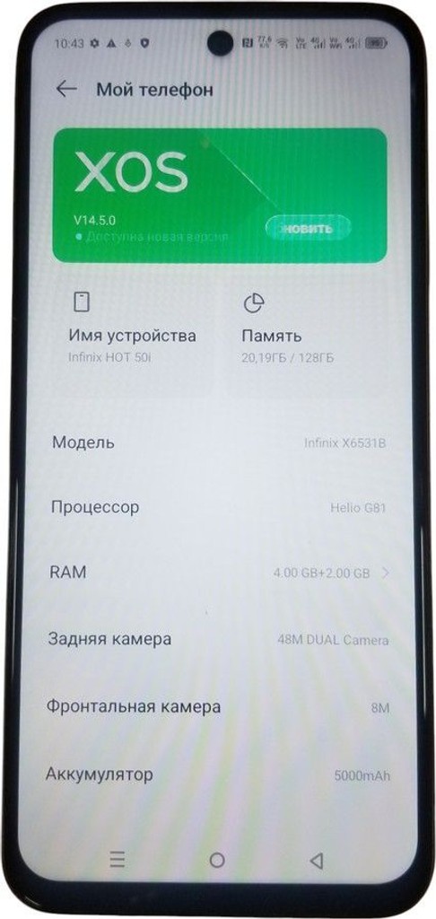 Infinix hot 50i 4/128gb Код:01-200924317. Зображення 8