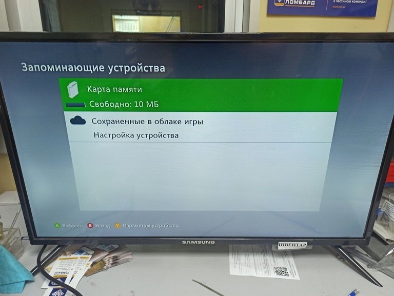 Розпродаж Microsoft xbox360 120gb, продавець Техноскарб