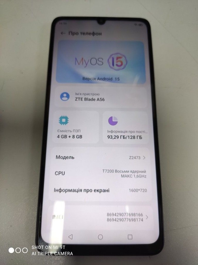 Оголошення Zte blade a56 4/128gb Б/У