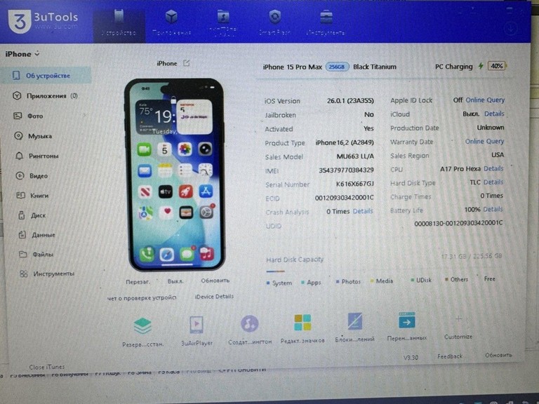 Дешево Apple iphone 15 pro max 256gb esim з ломбарду