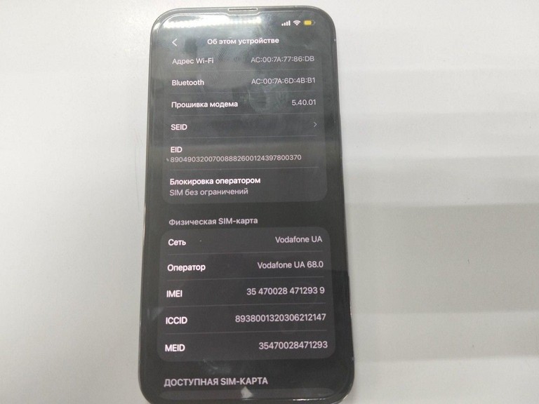 Купити Apple iphone 13 pro 128gb Б/У