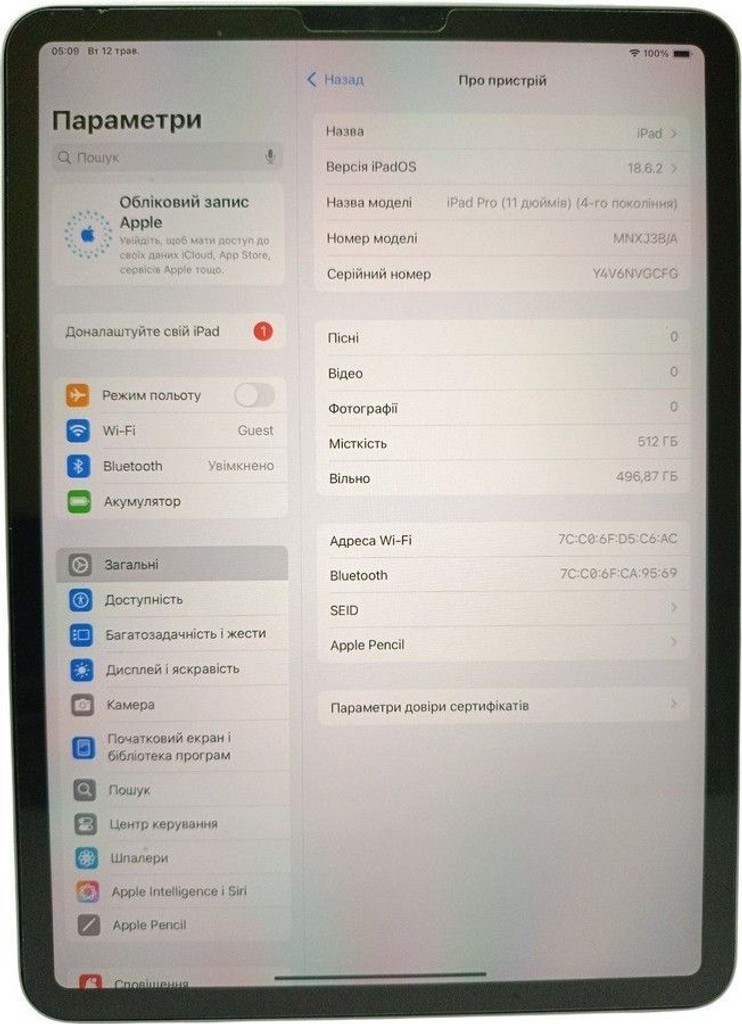 Оголошення Apple iPad Pro 11 2022 Wi-Fi 512GB Space Gray (MNXH3) Б/У