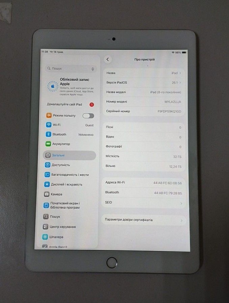 Распродажа Apple ipad 8 wifi 32gb 4g, продавец Техноскарб