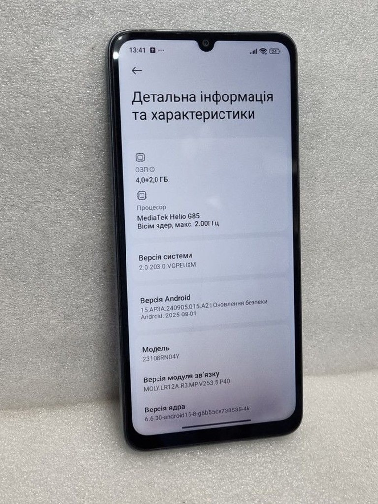 Распродажа Xiaomi Redmi 13C 5G 4/128GB Twilight Blue, продавец Техноскарб
