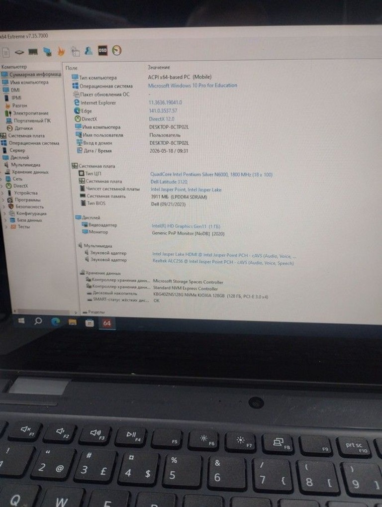 Купити Dell 11/pentium n6000 ddr4/4gb ddr4/ssd 128 gb/*інтегрована Б/У