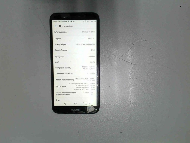 Оголошення Huawei y5 2018 dra-l21 2/16gb Б/У