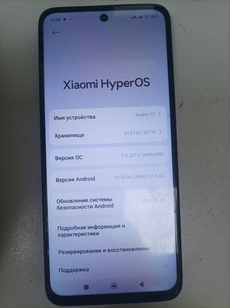 Купити Xiaomi redmi 12 4/128gb Б/У