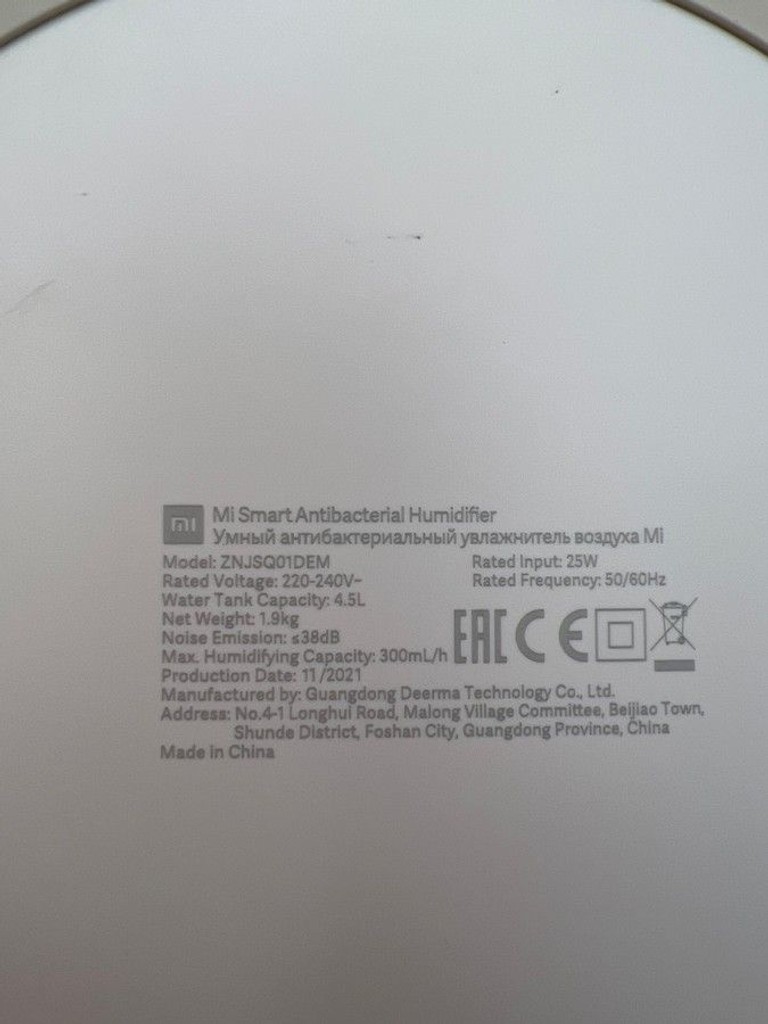 Xiaomi mi smart antibacterial humidifier Код:01-200955420. Изображение 9