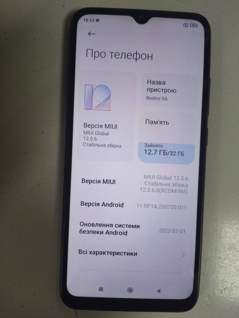 Объявление Xiaomi redmi 9a 2/32gb Б/У