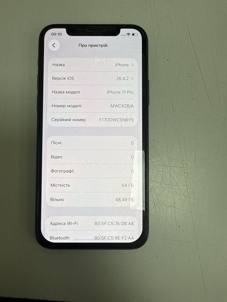 Оголошення Apple iphone 11 pro 64gb Б/У