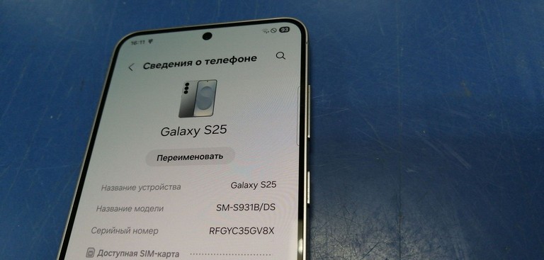 Розпродаж Samsung galaxy s25 12/256gb, продавець Техноскарб