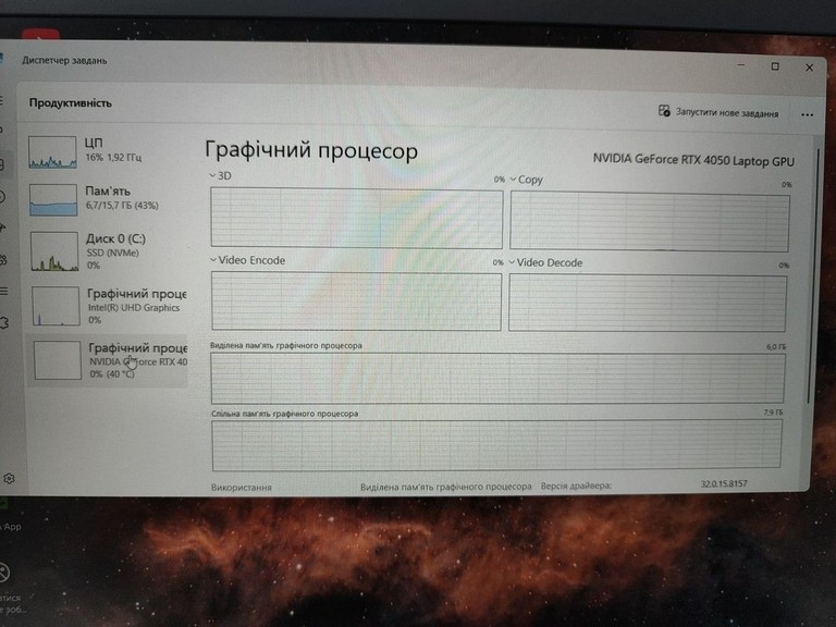 Msi 15/core i5-13420h ddr5/16gb ddr5/ssd 512 gb/geforce rtx4050 6gb Код:01-200956993. Зображення 11