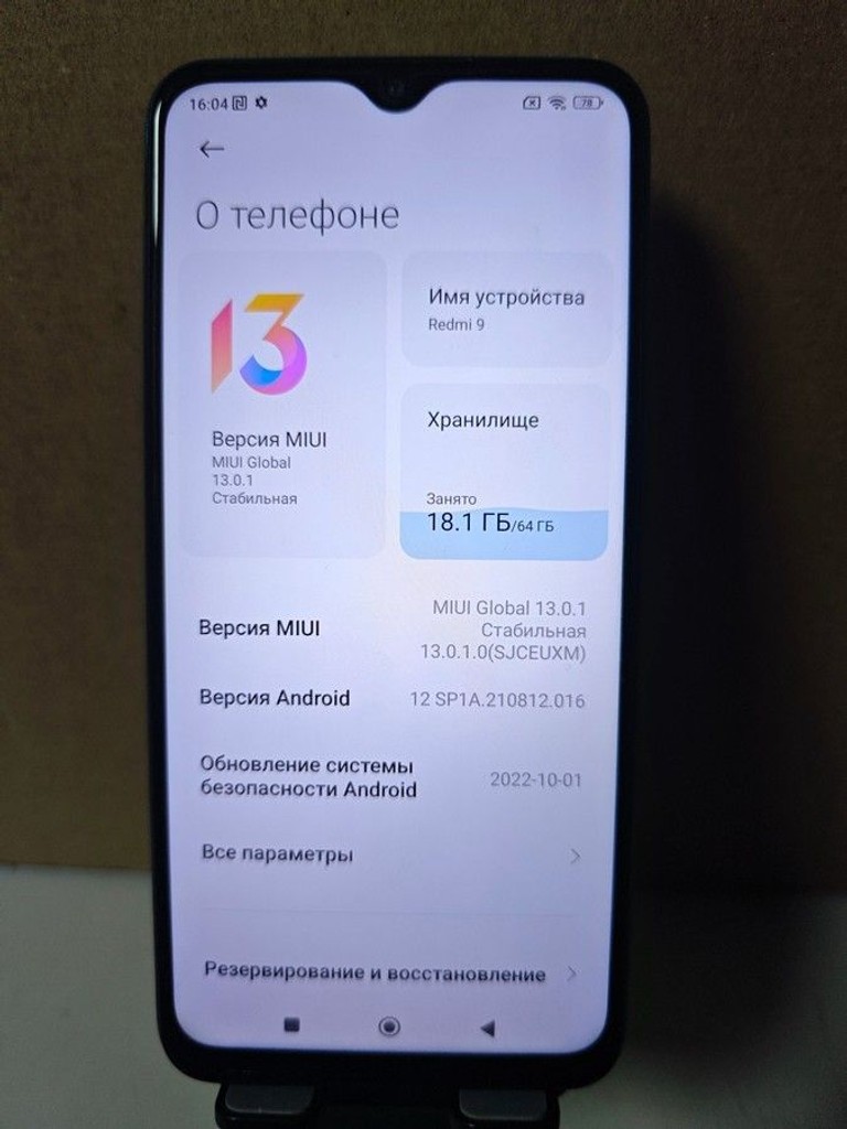 Оголошення Xiaomi redmi 9 4/64gb Б/У