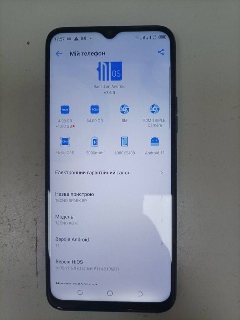 Купити Tecno spark 8p kg7n 4/64gb Б/У