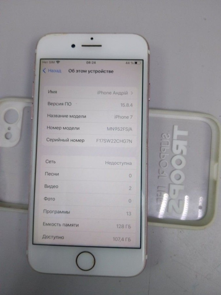 Оголошення Apple iphone 7 128gb Б/У