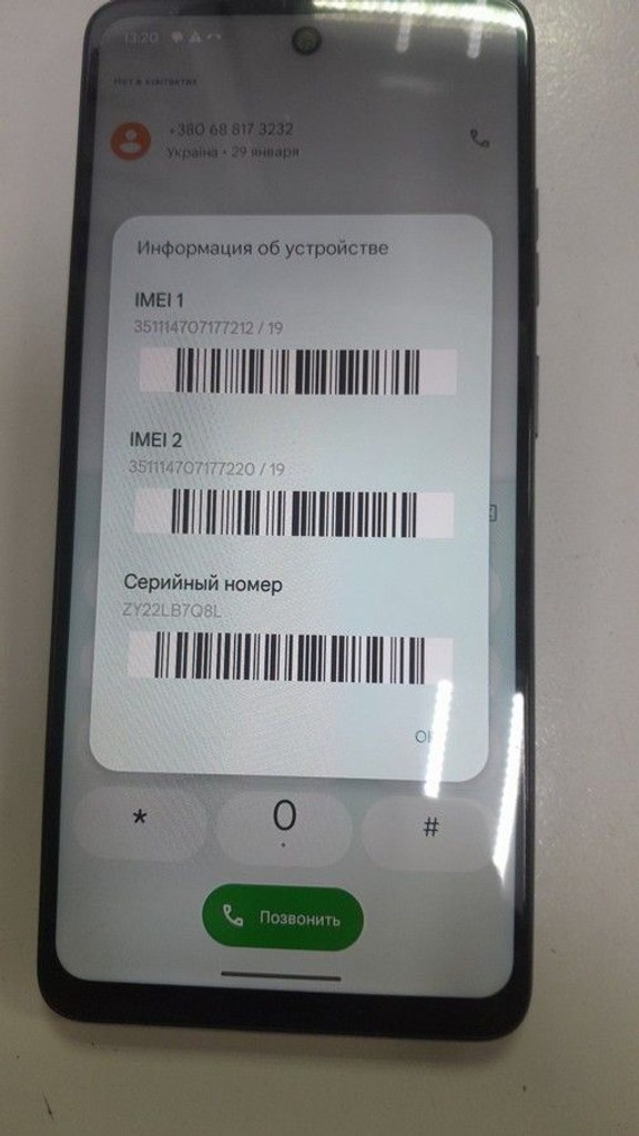 Оголошення Motorola moto e14 2/64gb Б/У