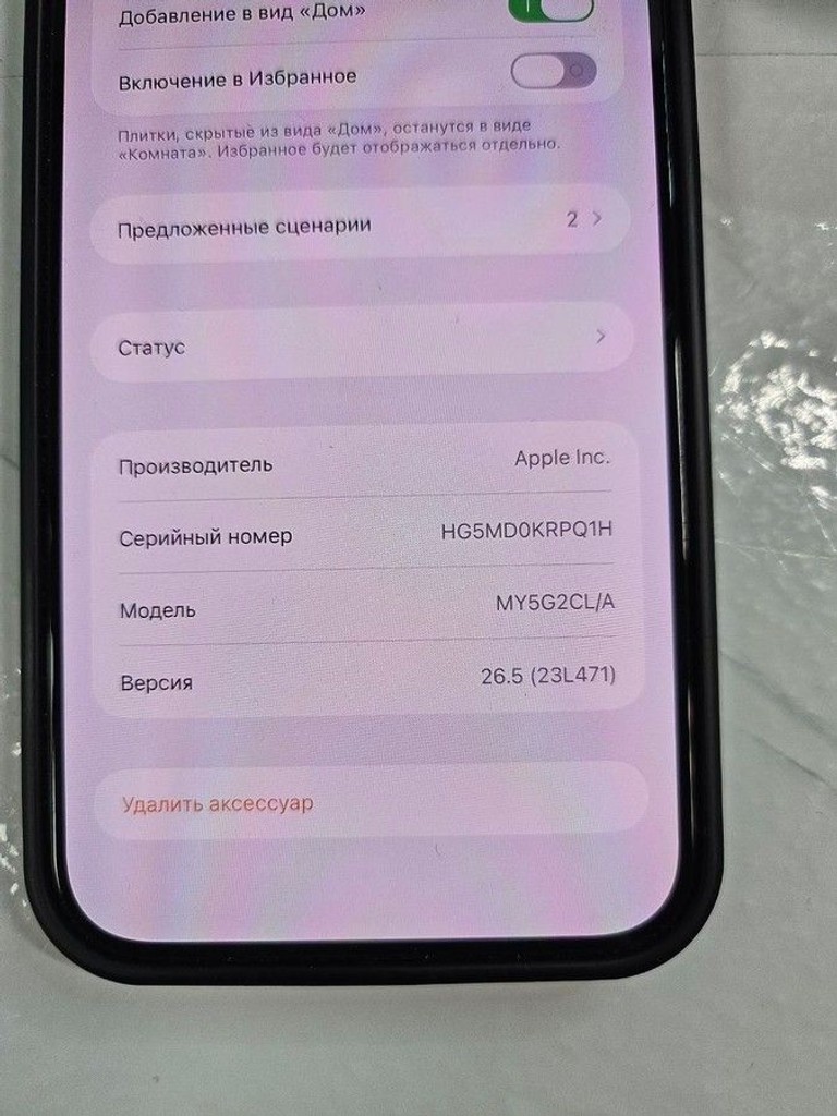 Apple homepod mini Код:01-200963694. Изображение 5