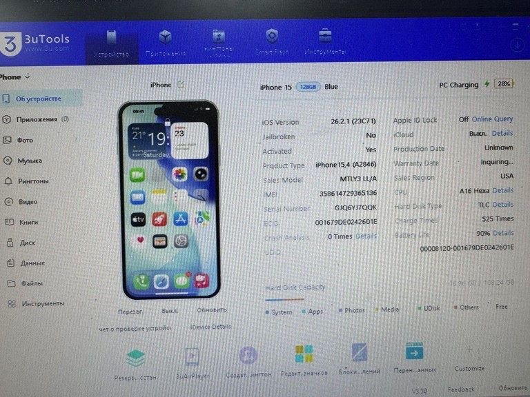 Распродажа Apple iphone 15 128gb esim, продавец Техноскарб