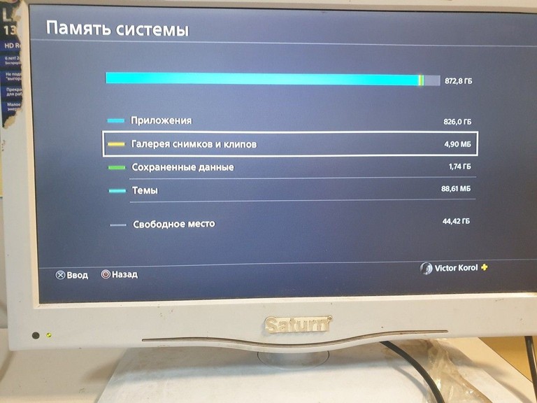Купить Sony PlayStation 4 Slim 1TB Black Б/У