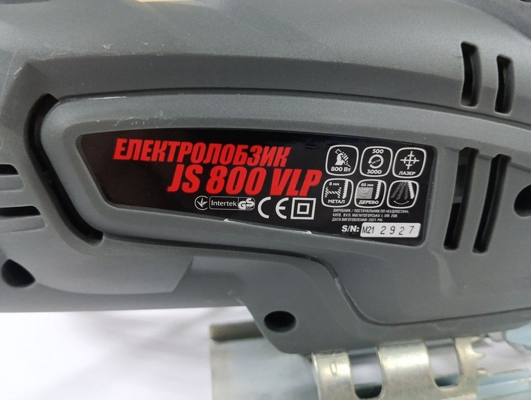 Дешево Forte JS 800 VLP з ломбарду