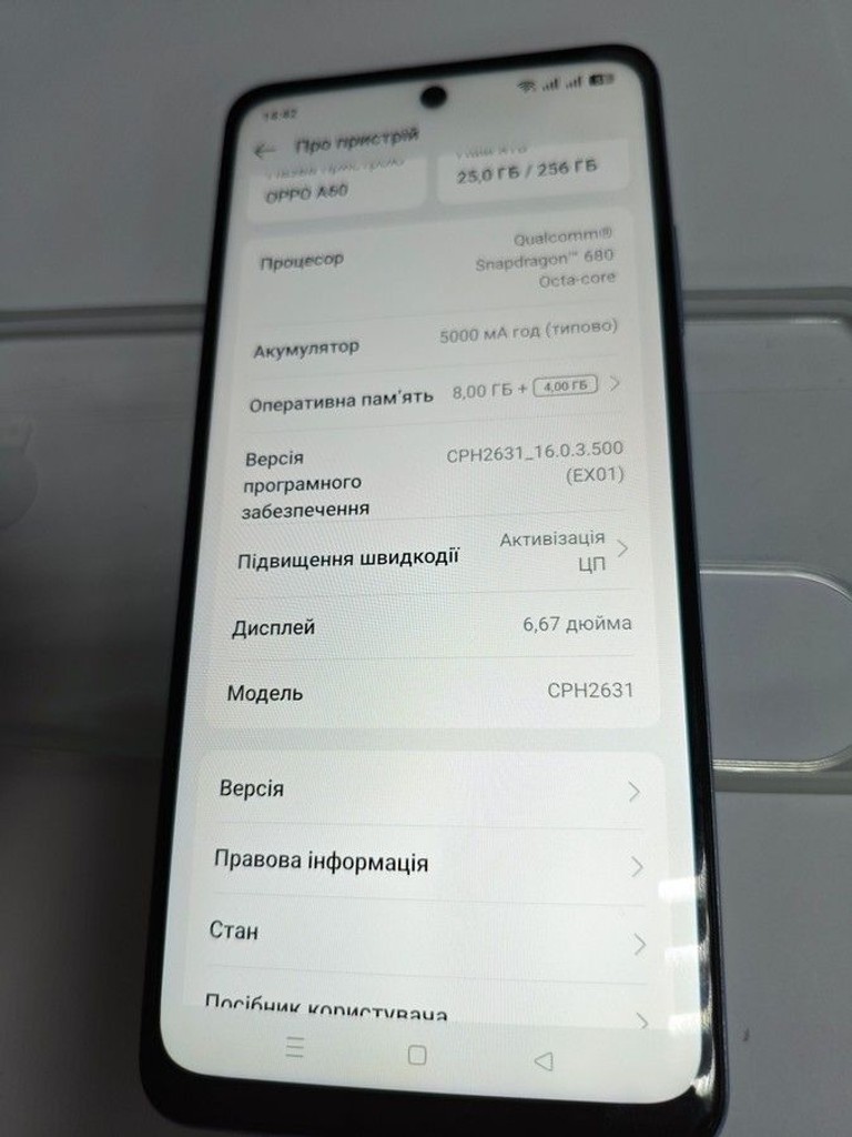 Дешиво Oppo a60 8/256gb с ломбарда