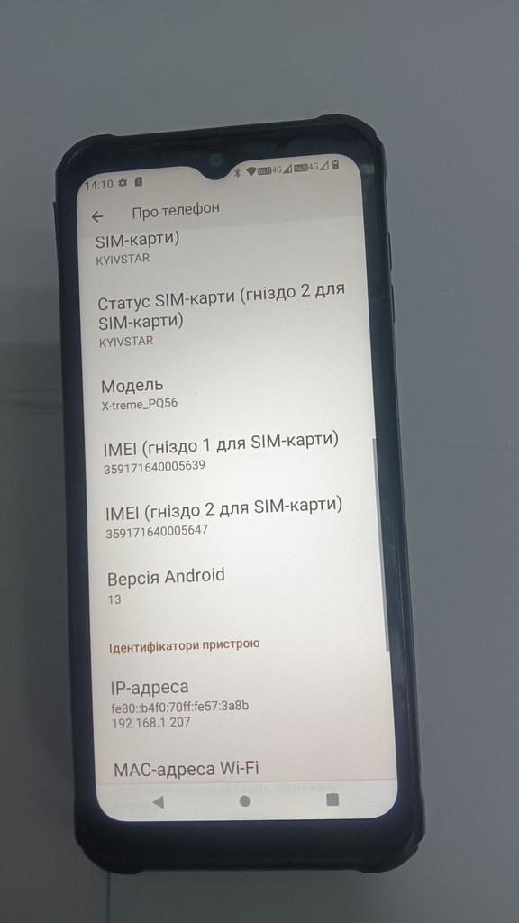 Дешиво Sigma x-treme pq56 с ломбарда