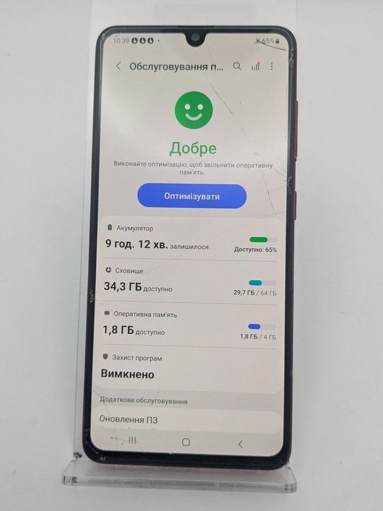 Розпродаж Samsung galaxy a41 4/64gb, продавець Техноскарб