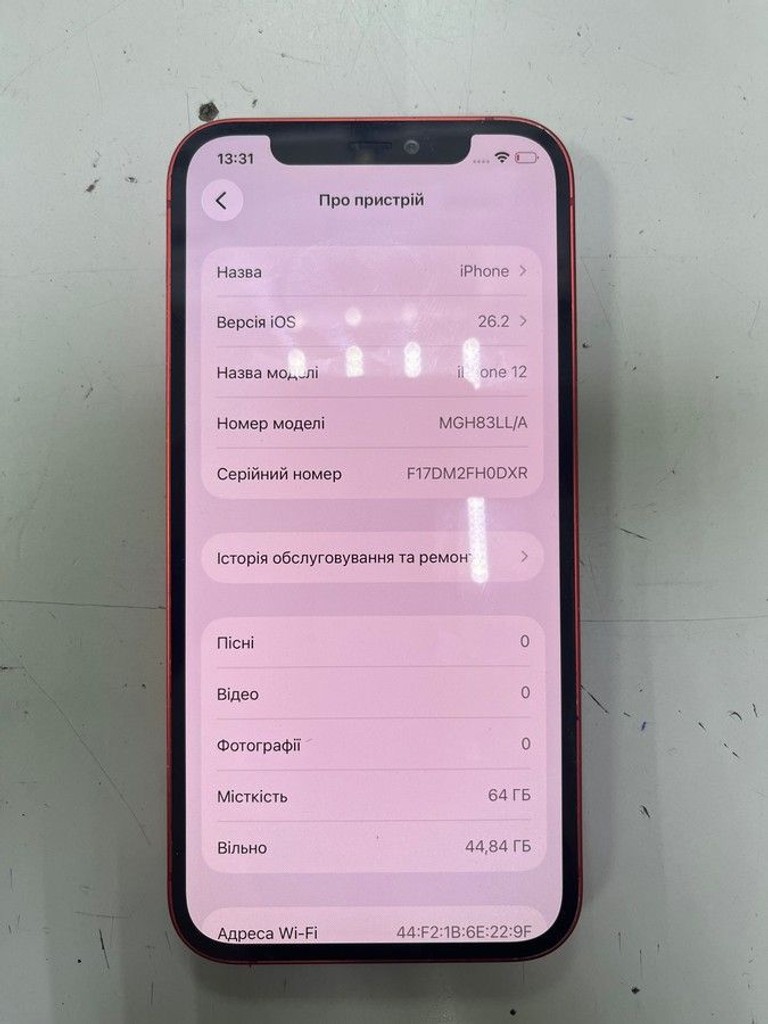 Розпродаж Apple iPhone 12 64GB (PRODUCT)RED, продавець Техноскарб