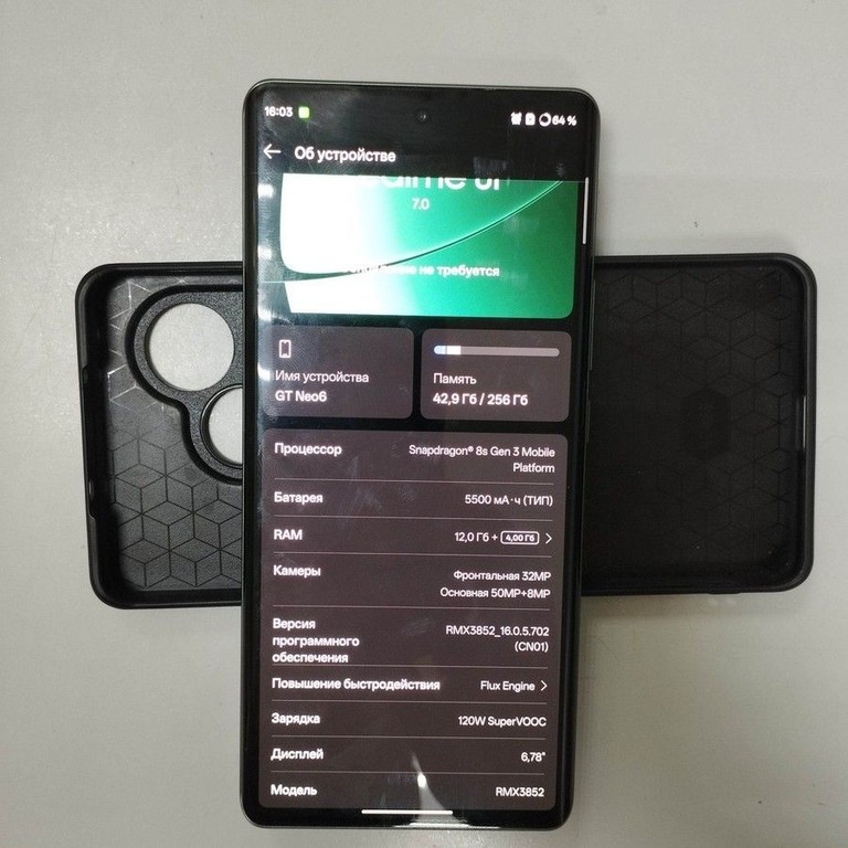 Дешиво Realme GT Neo6 12/256GB Green с ломбарда