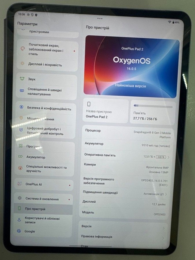 Оголошення Oneplus Pad 2 12/256GB Nimbus Gray Б/У