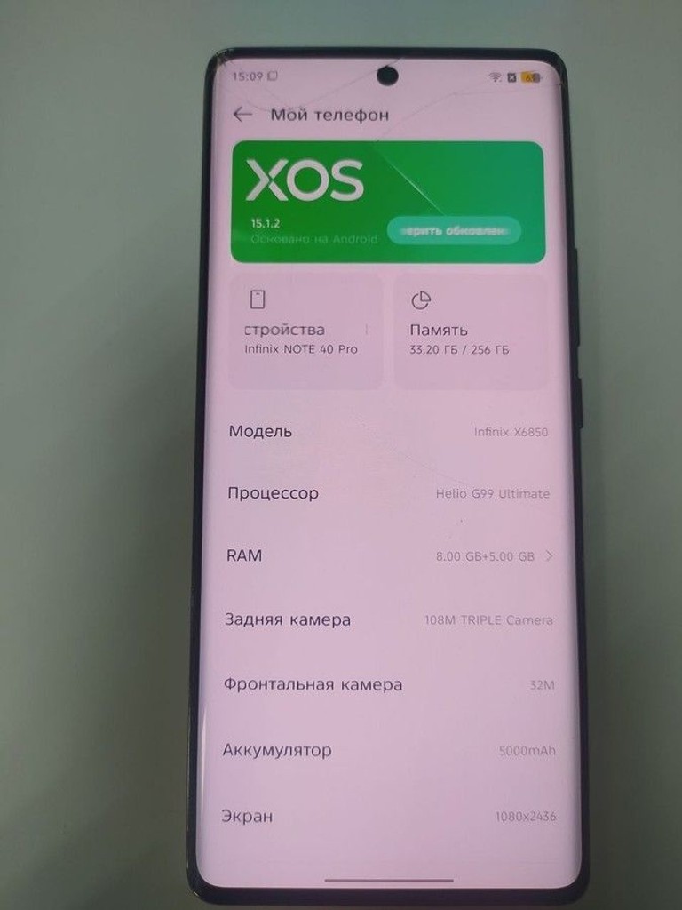 Объявление Infinix note 40 pro 12/256 Б/У