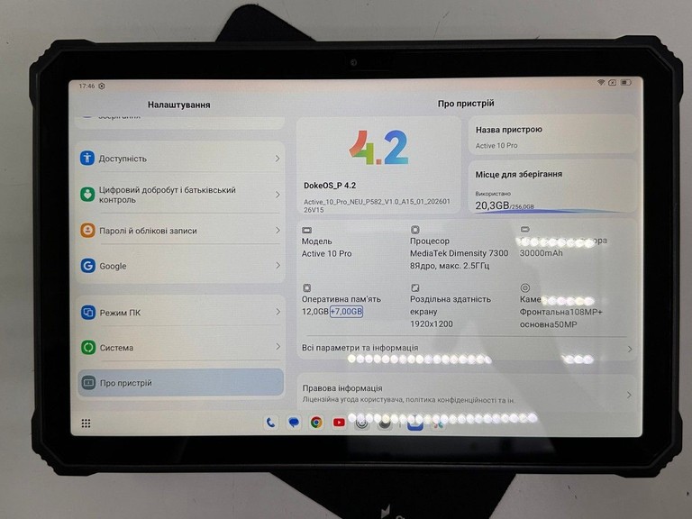 Blackview Active 10 Pro 12/256GB LTE Black Код:01-200975448. Изображение 5