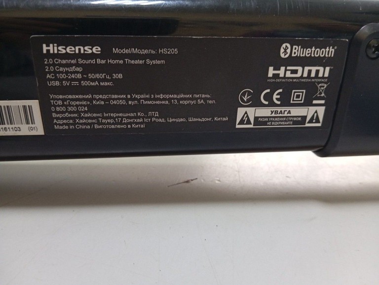Купить Hisense hs205 Б/У