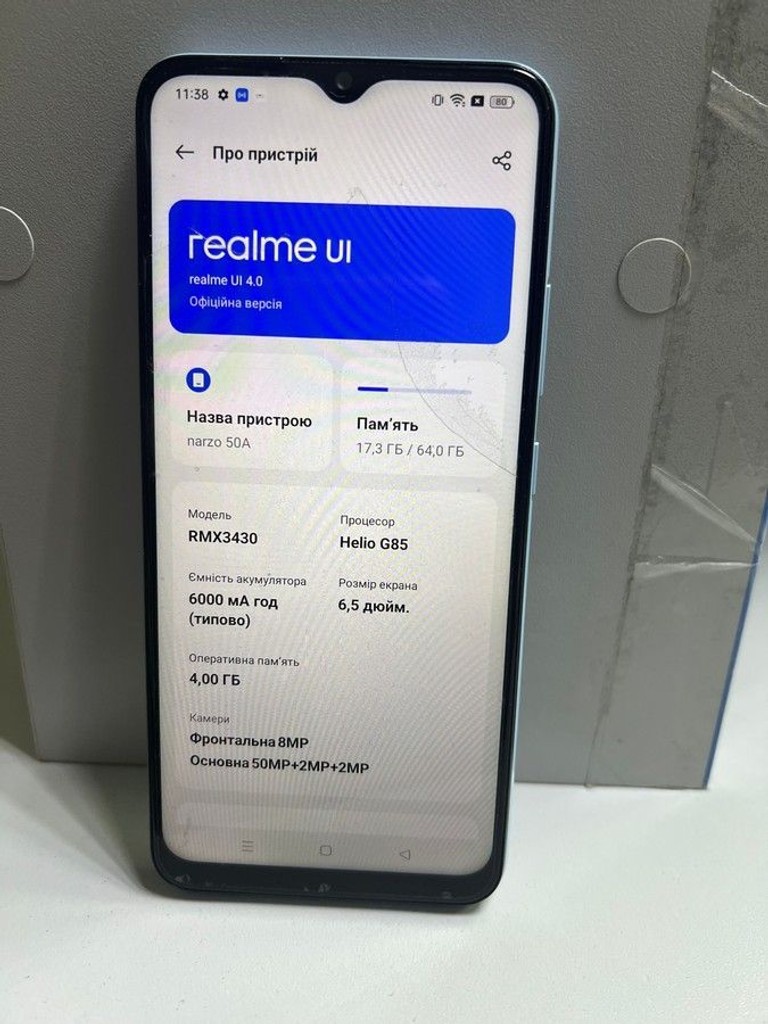 Объявление Realme narzo 50a rmx3430 4/64gb Б/У