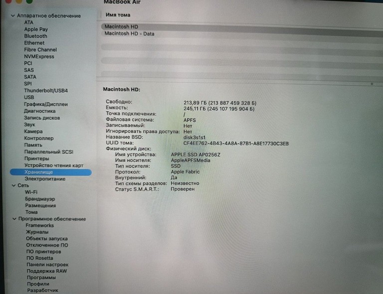 Apple macbook air 13.6'' a3113/m3/ram16gb/ssd256gb/gpu 8 core Код:01-200983251. Изображение 5