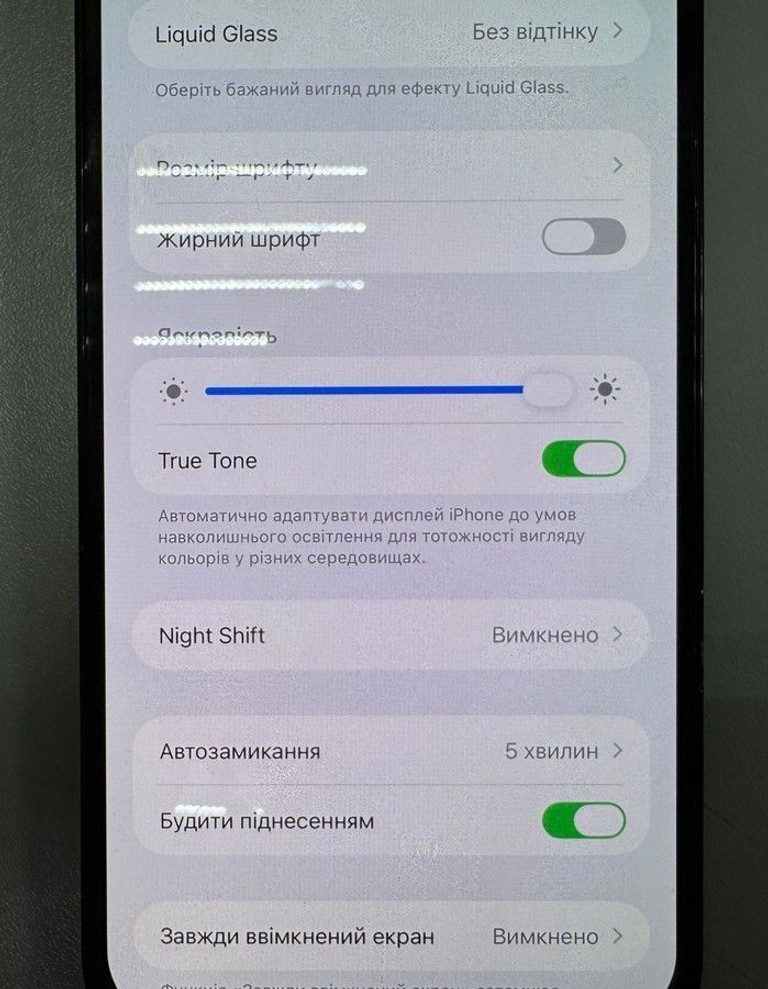 Розпродаж Apple iphone 14 pro max 128gb, продавець Техноскарб