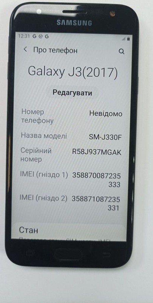 Дешиво Samsung galaxy j3 2017 2\16gb с ломбарда