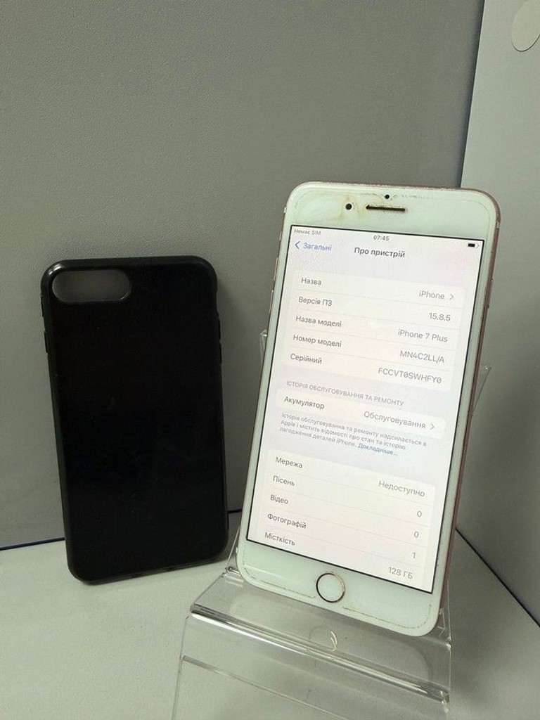 Дешиво Apple iphone 7 plus 128gb с ломбарда