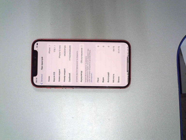Дешево Apple iPhone 12 mini 64GB (PRODUCT)RED з ломбарду