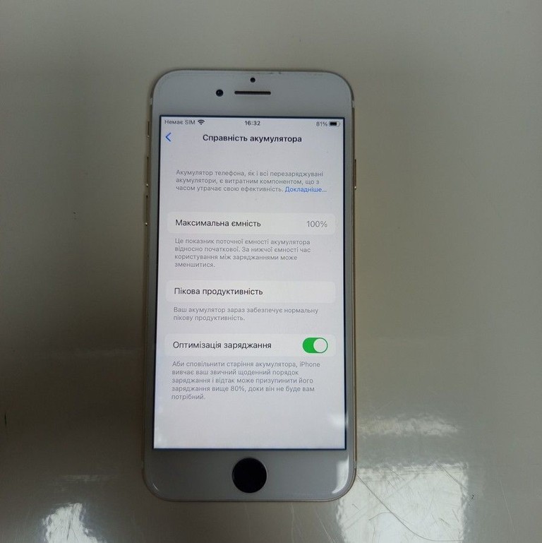 Розпродаж Apple iphone 7 32gb, продавець Техноскарб