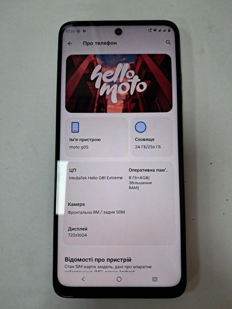Дешиво Motorola moto g05 8/256gb с ломбарда