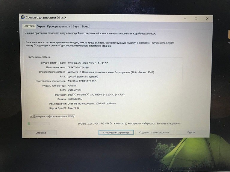 Asus 15/pentium n4200 ddr3/4gb ddr3/hdd 500 gb/ssd *відсутній/geforce 920mx 2gb Код:01-200999110. Зображення 6