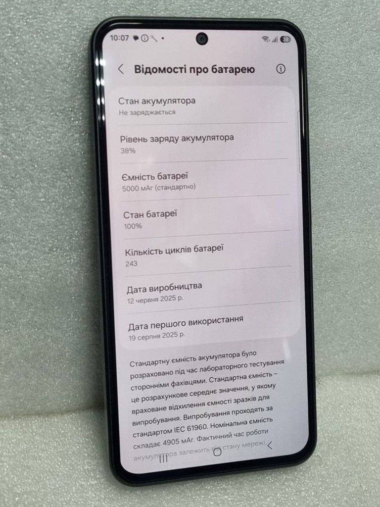 Розпродаж Samsung galaxy a36 5g 8/256gb, продавець Техноскарб