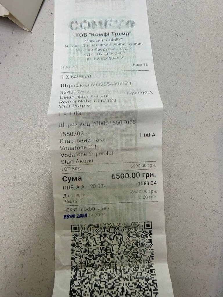 Xiaomi redmi note 14 6/128gb Код:01-201003197. Зображення 5
