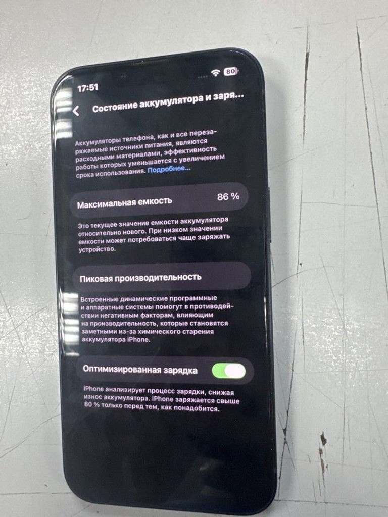 Розпродаж Apple iphone 13 128gb, продавець Техноскарб